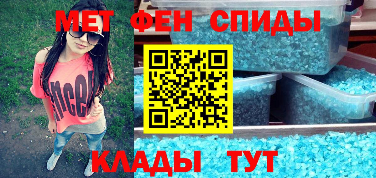 Amphetamine Розовый Саров