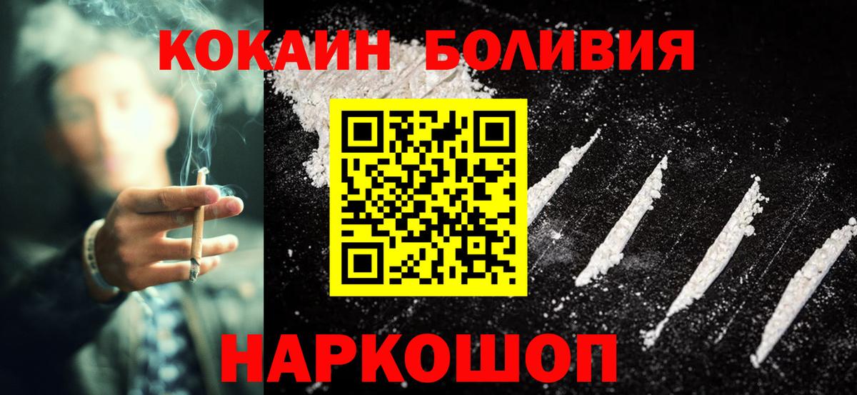 Саров  Кокаин Эквадор  Вход с VPN 