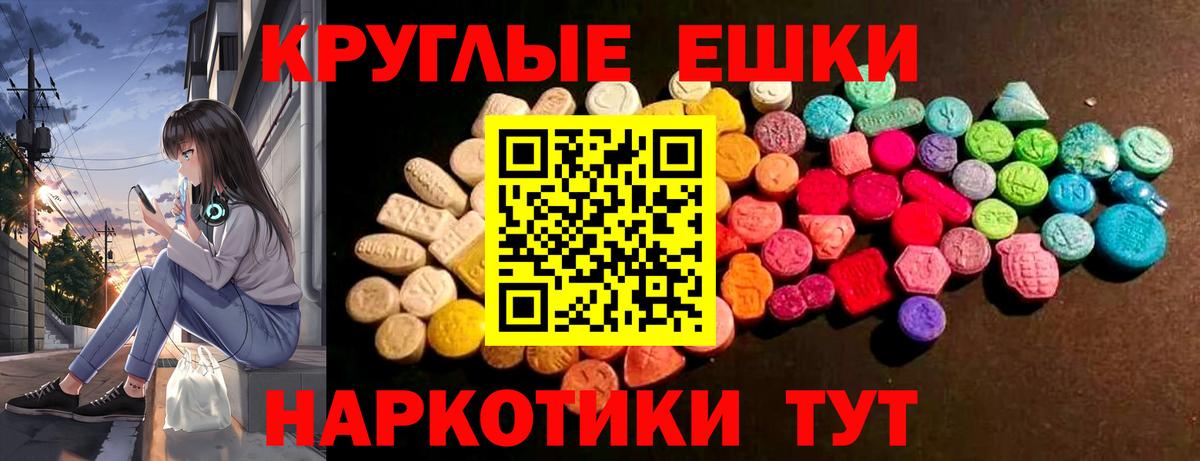 Саров  hydra зеркало  Вход с VPN  Ecstasy TESLA 