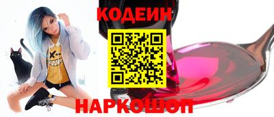 2c-b Рыбинск
