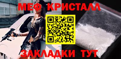2c-b Рыбинск