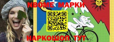 дживик Рязань