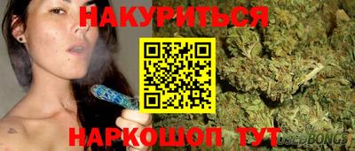кокаин VHQ Северобайкальск