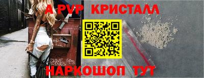 2c-b Рыбинск