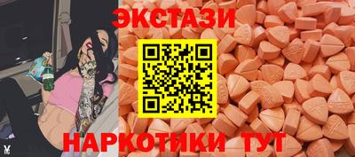хмурый Рузаевка