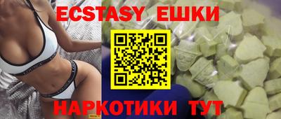 хмурый Рузаевка