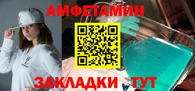 скорость Пыть-Ях