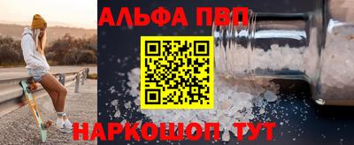 скорость Пыть-Ях
