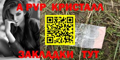 хмурый Рузаевка