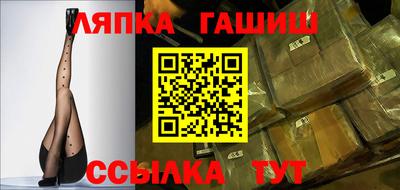 дживик Рязань