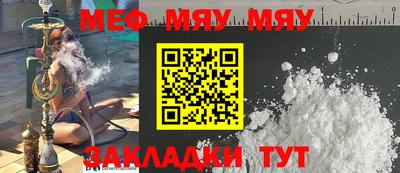 дживик Рязань