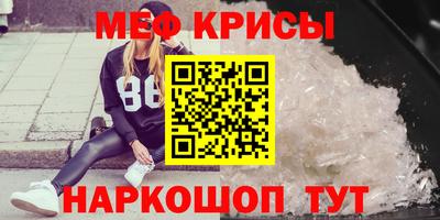 дживик Рязань