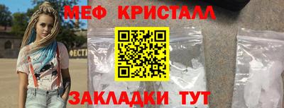 2c-b Рыбинск