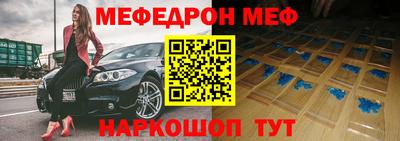дживик Рязань