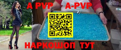 2c-b Рыбинск