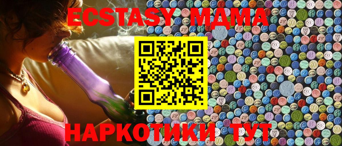 МЕТАМФЕТАМИН Саров