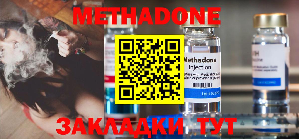 Конопля  ГАШИШ  Cocaine  Саров  Вход с VPN  Меф МЯУ МЯУ кристаллы  Метамфетамин 