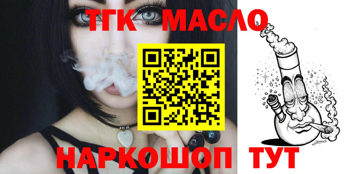 МЕГА как войти  Вход с VPN  Саров  ТГК вейп с тгк 