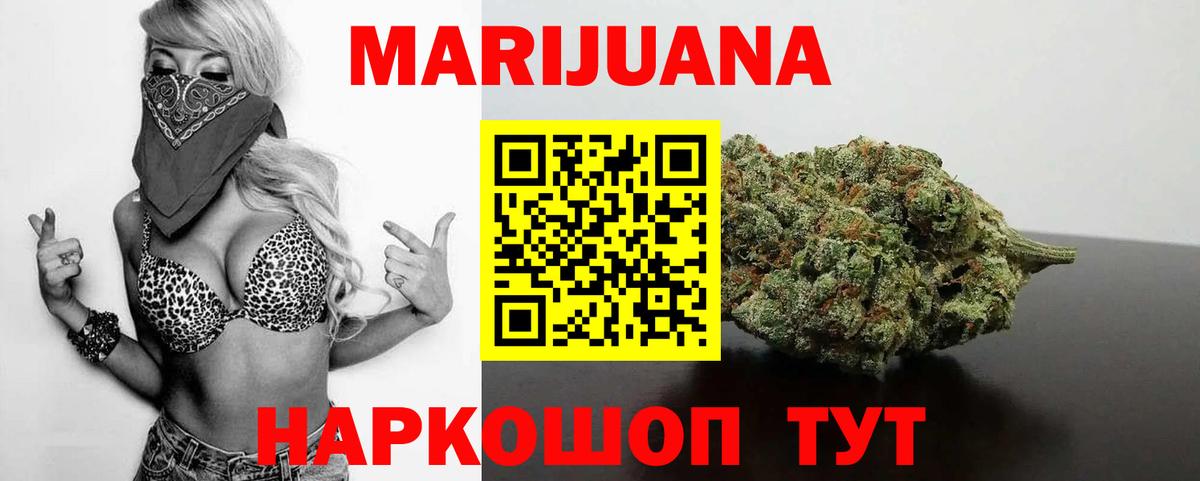 Марихуана LSD WEED  Вход с VPN  МАРИХУАНА семена  Саров  Бошки марихуана семена 